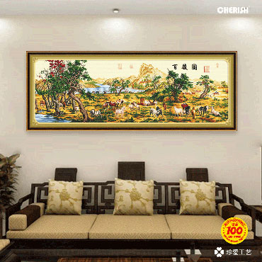 22228-#-195x70cm ￥300