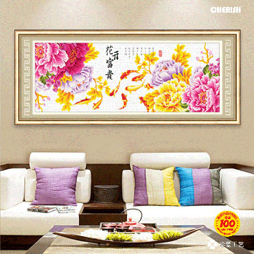 22379-#187x76cm ￥289