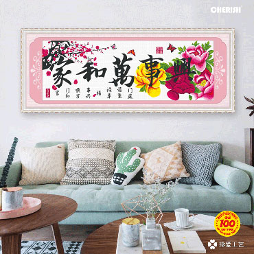 22232-#-210x80cm ￥361
