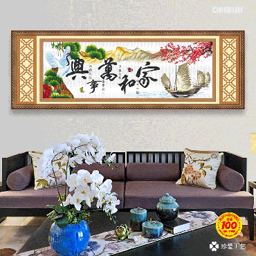 22233-#-210x85cm ￥356