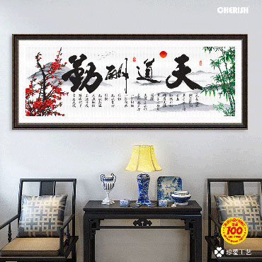 22388-#-151x57cm ￥167