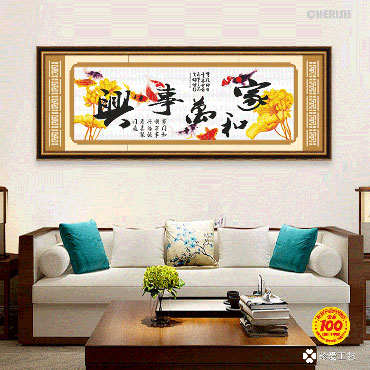 22255-#-160x60cm ￥167