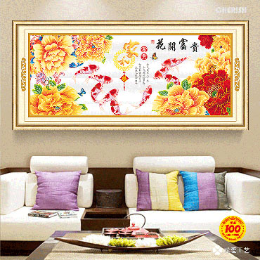 22395-#-158x69cm ￥267