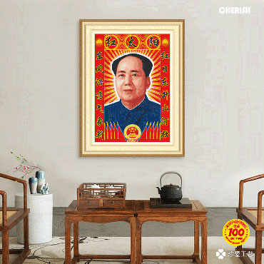 21903-红太阳-80x110cm ￥167