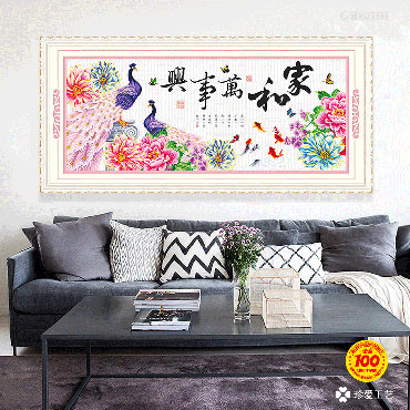 22398-#-183x78cm ￥361
