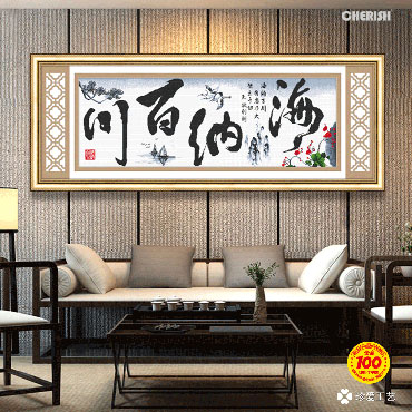 22259-#-140x55cm ￥117