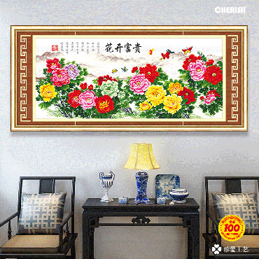22401-#-193x93cm ￥444