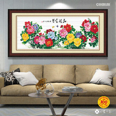 22261-#-325x135cm ￥811