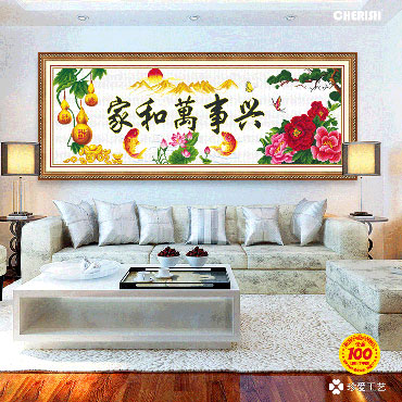 22263-#-150x65cm ￥194