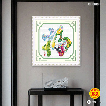 22266-#-60x60cm ￥67