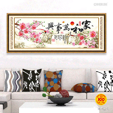 22408-#-153x60cm ￥261