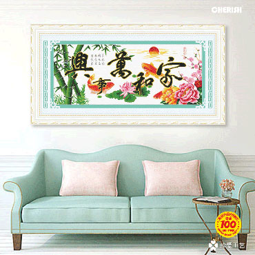 21919-家和万事兴（年年好运）-96x45cm ￥78