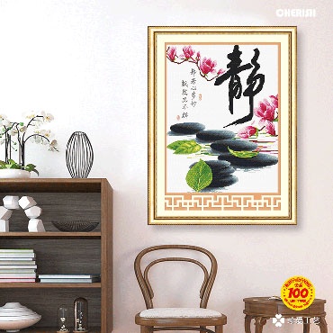22271-#-55x70cm ￥78