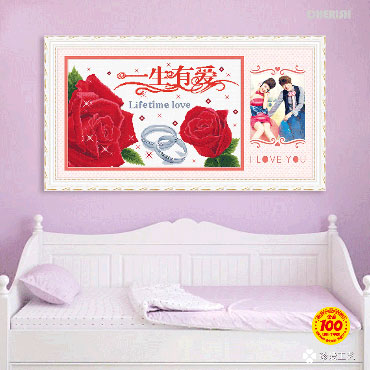 21921-一生有爱-72x49cm ￥72
