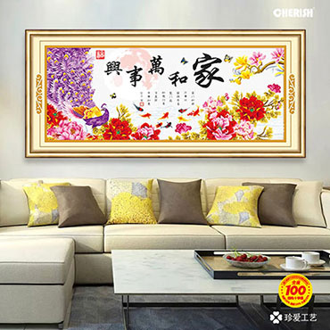 22433 #203x83cm ￥428