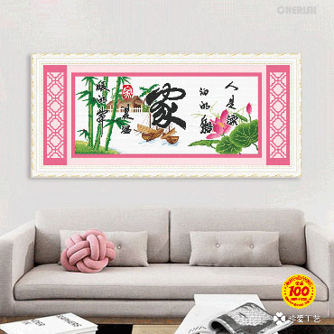 21926-宁静的港湾（步步高升版）-97x47cm ￥78