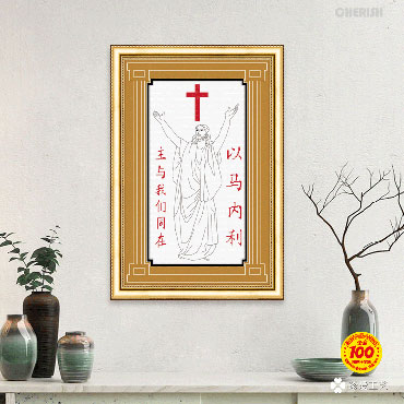 21927-#-38x64cm ￥39