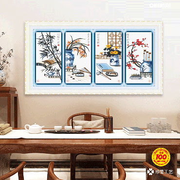 21932-#-125x60cm ￥128