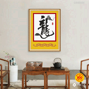 21939-#-50x60cm ￥50