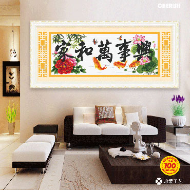 21956-#-165x70cm ￥222