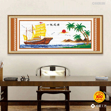 21963-#-140x60cm ￥150