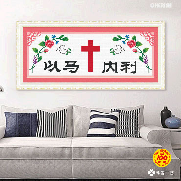 21966-#-115x45cm ￥72
