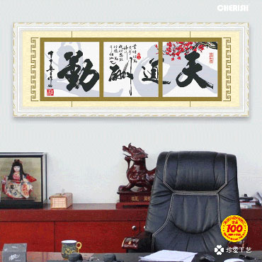 21970-#-160x60cm ￥178