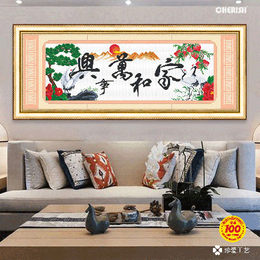 21971-#-115x45cm ￥83