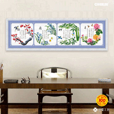 21973-#-190x55cm ￥172