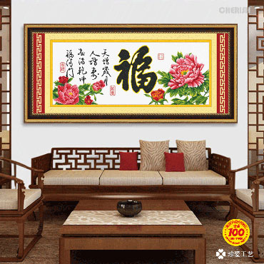 21977-花开富贵-福满门-135x60cm ￥144