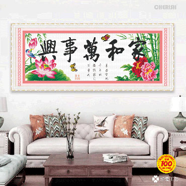 22075-#-110-x45cm ￥78