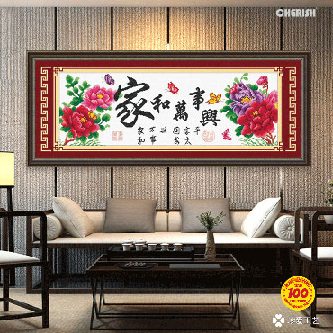 22076-#-100x40cm ￥72