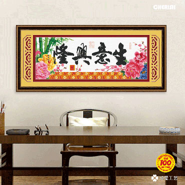 22096-#-120x50cm ￥106