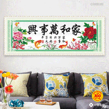 22211-#-160x60cm ￥161