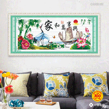 22135-#-130x60cm ￥144