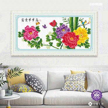 11122-富贵节节高-125x60cm ￥325