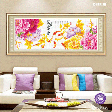 11400-花开富贵（九鱼新版）187x76cm ￥600