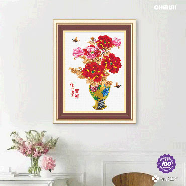 11402-富贵吉祥（吉祥牡丹）51x65cm ￥163