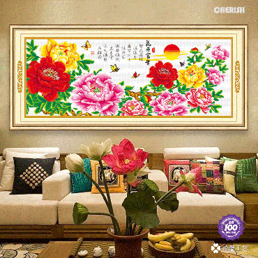 11420-花开富贵（繁花盛开）-187x76cm ￥836