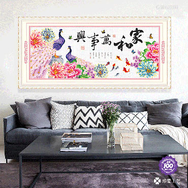 11530家和万事兴（九鱼图）183x78cm ￥812