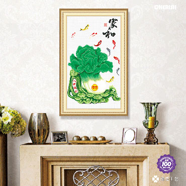 11539-百财（锦鱼版）52x82cm ￥225