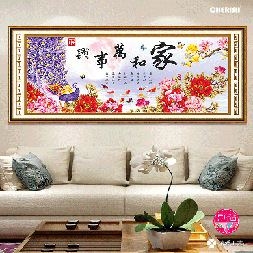 72190 # 200x80cm ￥589