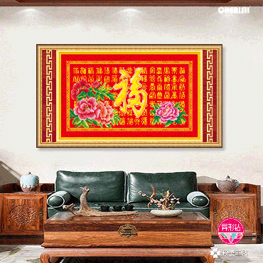 72131 百福 110x70cm ?300