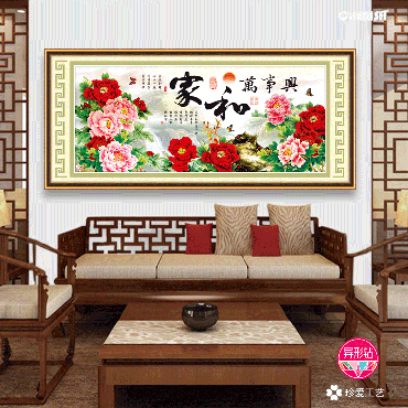 72129 家和万事兴（繁花盛开） 180x80cm  ?522