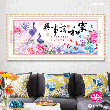 72110 家和万事兴（九鱼图）  180x75cm  ?506
