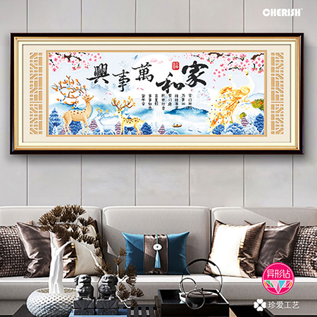 72273-家和万事兴麋鹿孔雀版（满钻）200x80cm￥630