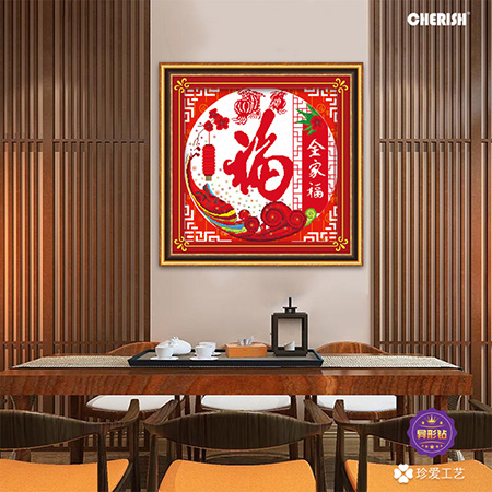 19018 全家福 65x65cm ￥467