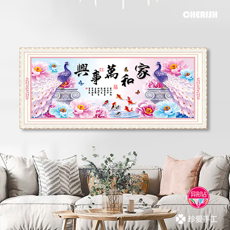 72495 家和万事兴(孔雀) 142x52CM ￥370