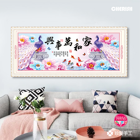 72497 家和万事兴(孔雀) 192x72CM ￥630