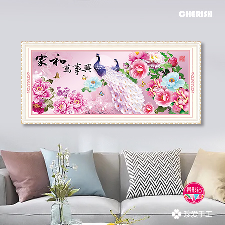 72499 家和万事兴 112x42CM ￥270